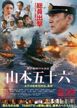 Xem Phim Huyền Thoại Đô Đôc Yamamoto (Admiral Yamamoto Attack On Pearl Harbour)