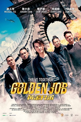 Xem Phim Huynh Đệ Hoàng Kim (Golden Job)