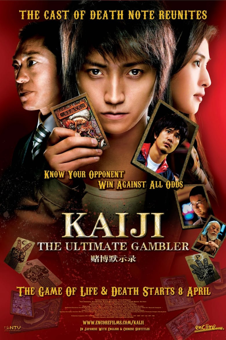 Xem Phim Kaiji: The Ultimate Gambler (Kaiji: The Ultimate Gambler)