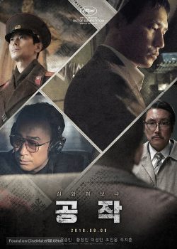 Xem Phim Kế Hoạch Bắc Hàn (The Spy Gone North / Operation)