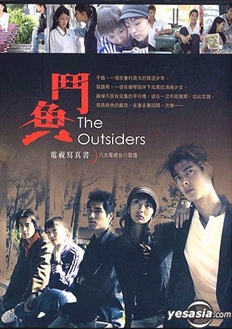Xem Phim Kẻ Ngoài Cuộc (The Outsiders)