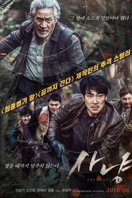 Poster Phim Kẻ Săn Lùng (The Hunt)