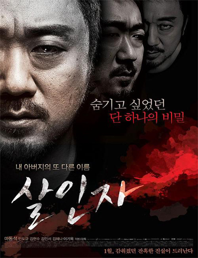 Poster Phim Kẻ sát nhân (Murderer)