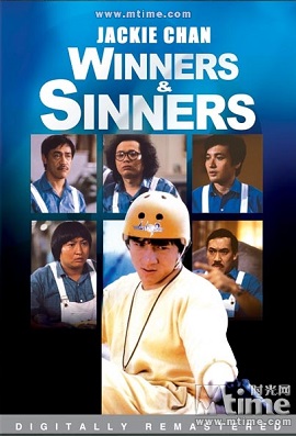 Xem Phim Kẻ Thắng Người Thua (Winners and Sinners)