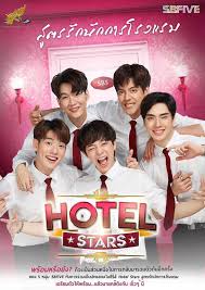 Poster Phim Khách Sạn Siêu Sao (Hotel Stars The Series)