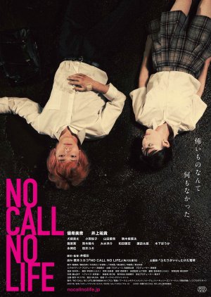 Poster Phim Không Có Cuộc Gọi, Không Có Cuộc Sống (No Call No Life)