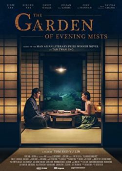 Poster Phim Khu Vườn Sương Đêm (The Garden of Evening Mists)