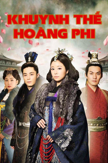 Poster Phim Khuynh Thế Hoàng Phi (Introduction of the Princess)
