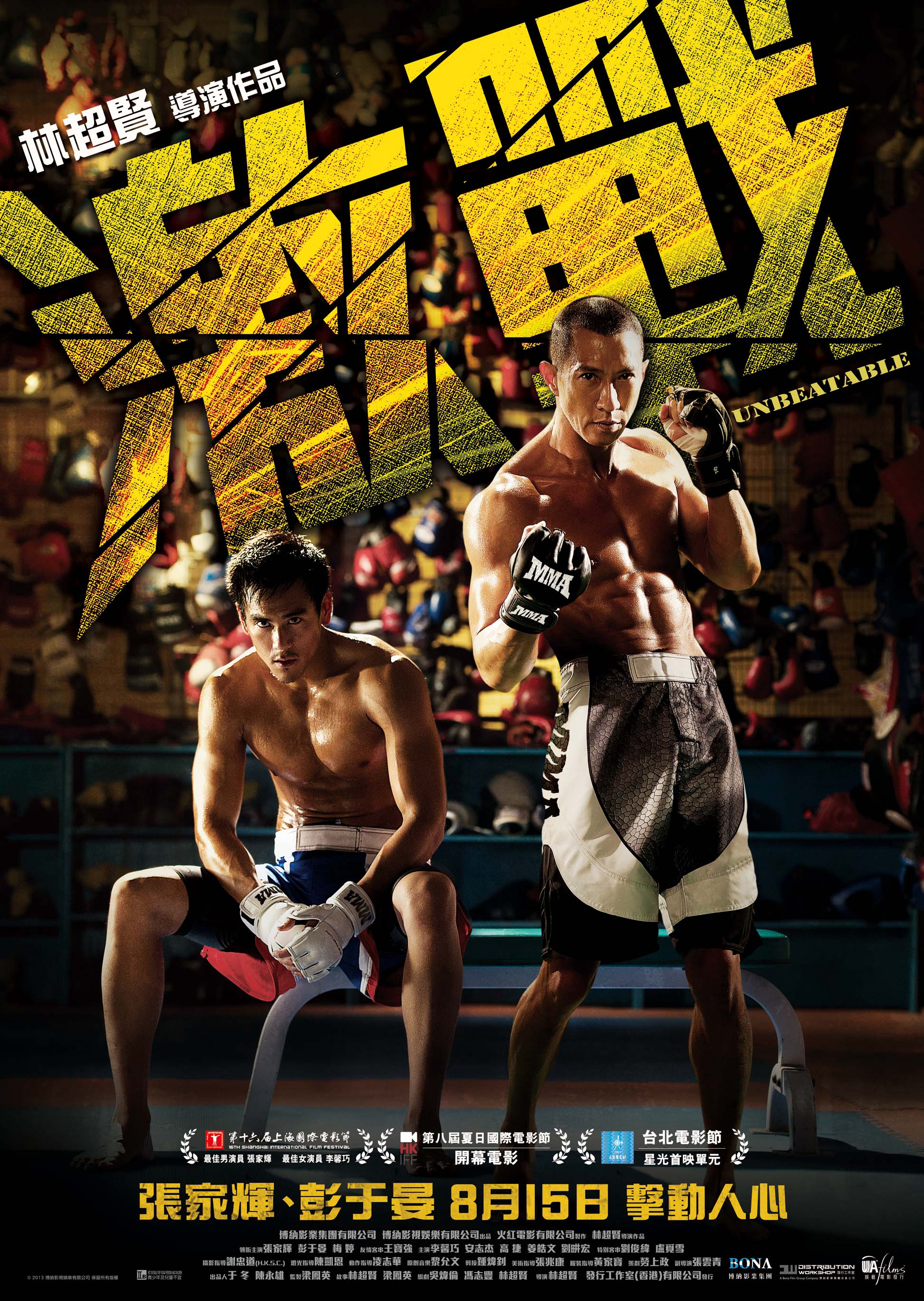 Xem Phim Kích Chiến (Fighting 2015)