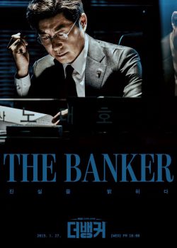 Xem Phim Kiểm Toán Viên (The Banker)