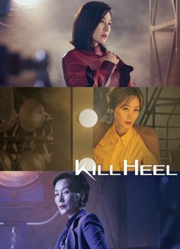 Xem Phim Kill Heel Cuộc Chiến Giày Gót Nhọn (Kill Heel)