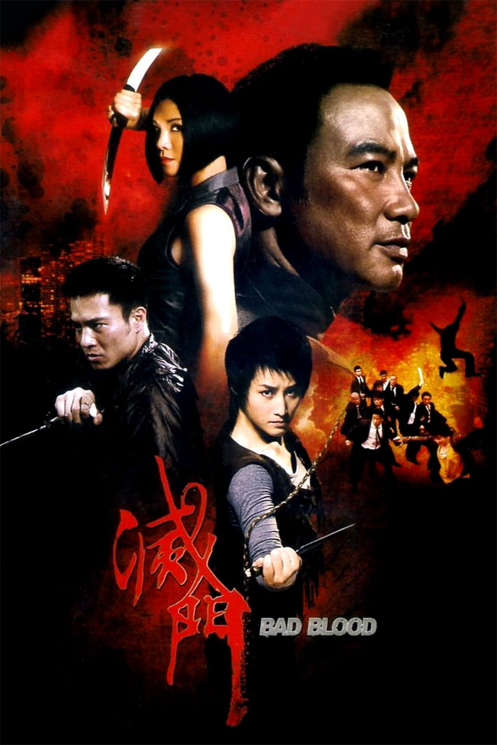 Poster Phim King of Triads ( Diệt Môn)