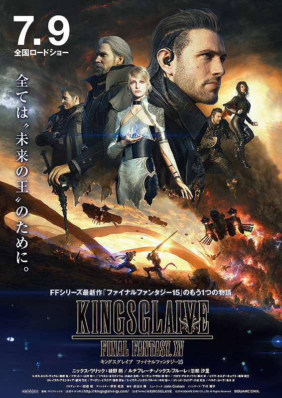 Xem Phim Kingsglaive: Final Fantasy XV (Kingsglaive: Final Fantasy XV)