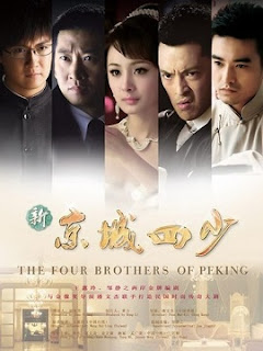 Xem Phim Kinh Thành Tứ Thiếu (Story Of Four Lads In Peking)