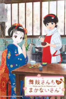 Xem Phim Kiyo in Kyoto: From the Maiko House - The caterer at the Maiko Manor - Maiko-san Chi no Makanai-san ()