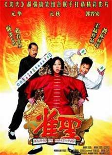 Xem Phim KungFu Mạc Chược 1 (Kung Fu Mahjong 1)