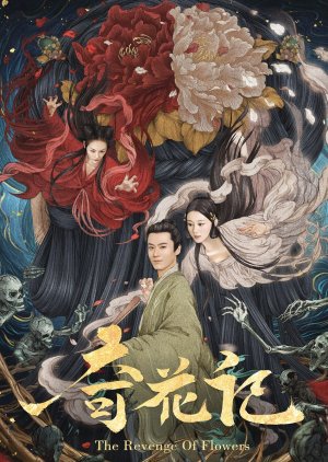 Poster Phim Kỳ Hoa Kí (The Revenge Of Flowers)