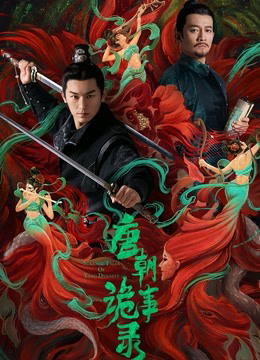 Poster Phim Ký Sự Chuyện Kỳ Dị Đường Triều (Strange Tales of Tang Dynasty)