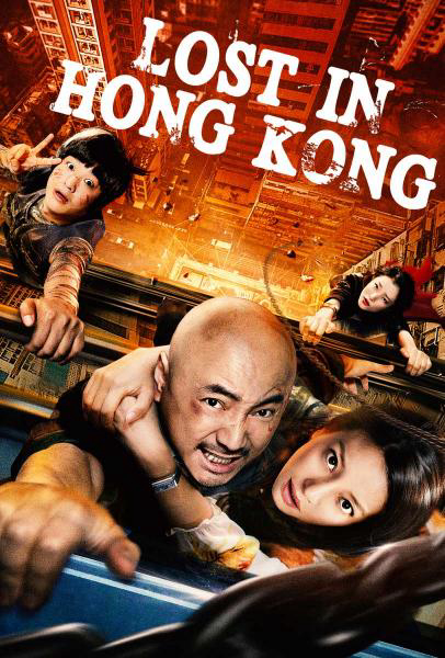 Xem Phim Lạc Lối ở Hồng Kông (Lost 3: Lost in Hong Kong)