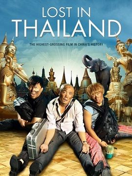 Xem Phim Lạc Lối ở Thái Lan (Lost in Thailand)