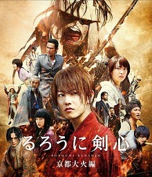Xem Phim Lãng Khách Đại Hỏa Kyoto (Rurouni Kenshin Kyoto Inferno)