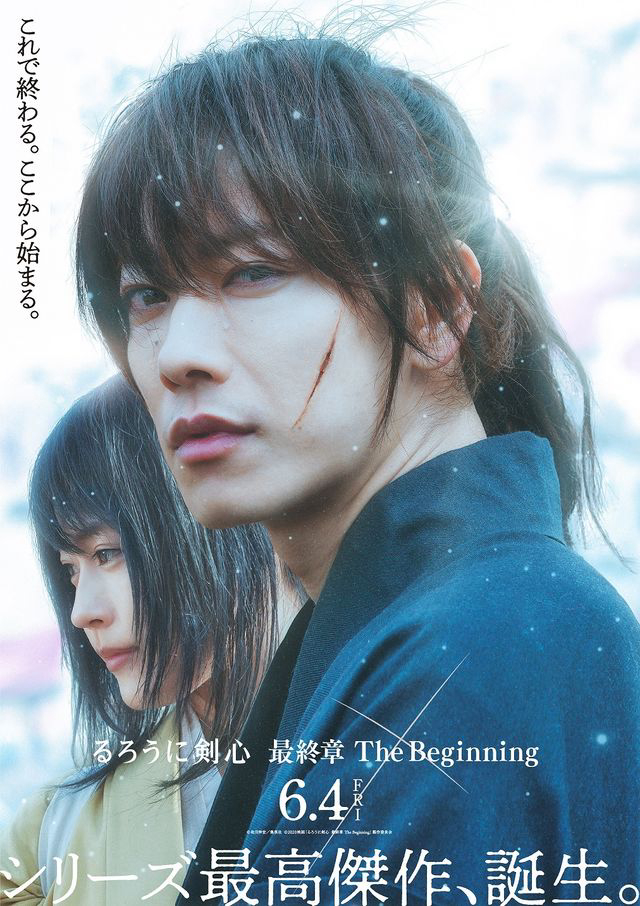 Xem Phim Lãng khách Kenshin: Khởi đầu (Rurouni Kenshin: The Beginning)