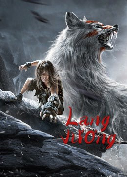 Xem Phim Lang Vương (The Werewolf)