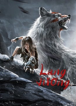 Poster Phim Lang Vương Vua Sói (The Werewolf)