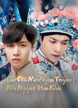 Poster Phim Lão Cửu Môn Ngoại Truyện: Nhị Nguyệt Hoa Khai (The Mystic Nine Side Story: Flowers Bloom in February)