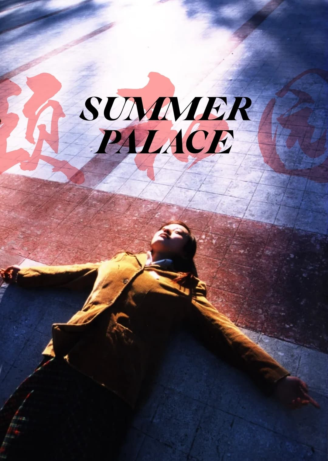 Xem Phim  Lâu Đài Mùa Hè (Summer Palace)