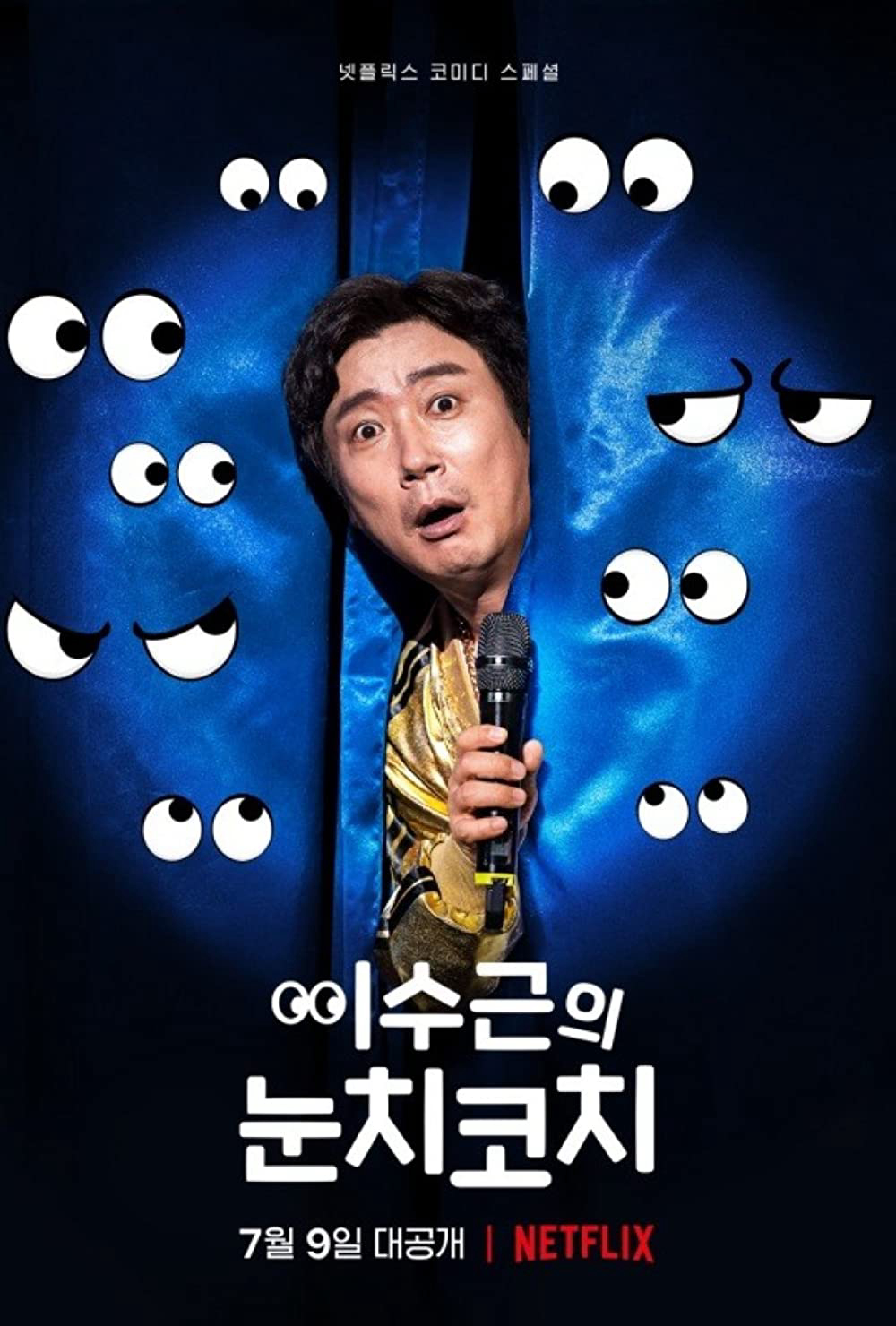 Xem Phim Lee Su-geun: The Sense Coach (Lee Su-geun: The Sense Coach)