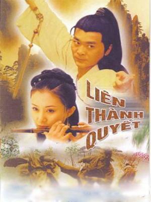 Xem Phim Liên Thành Quyết (2003) (Lin Sing Kuet 2003 )