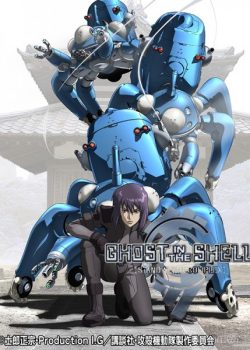 Xem Phim Linh Hồn Của Máy (Ghost in the Shell: Stand Alone Complex)