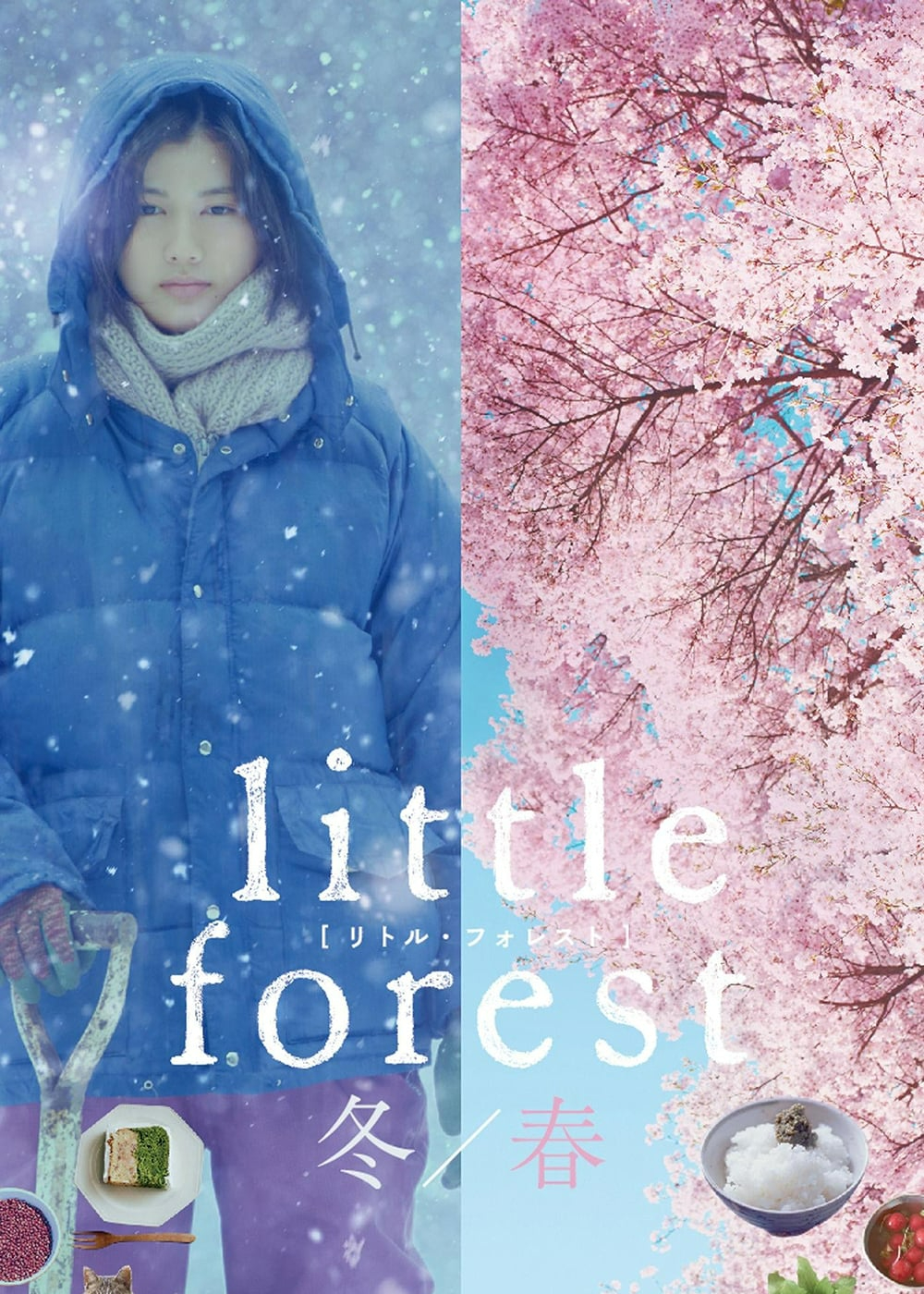Poster Phim Little Forest: Winter/Spring (Little Forest: Winter/Spring)