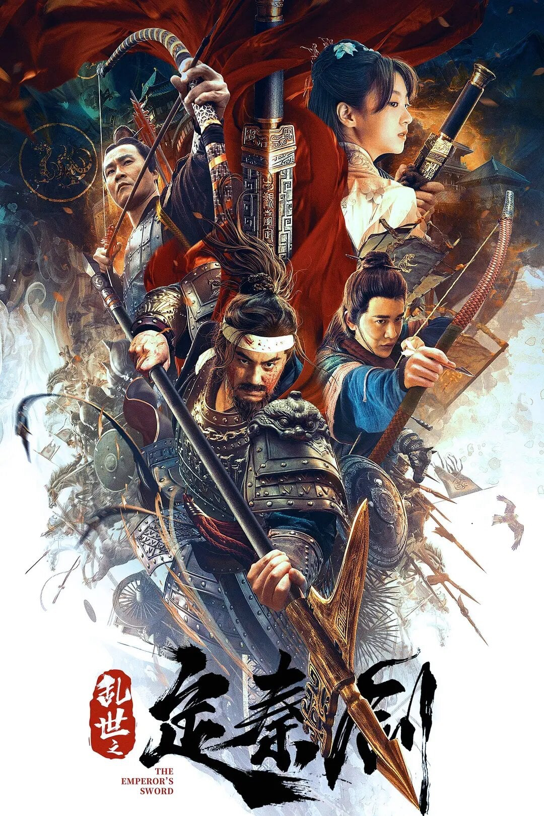 Poster Phim Loạn Thế Định Tần Kiếm (The Emperor's Sword)