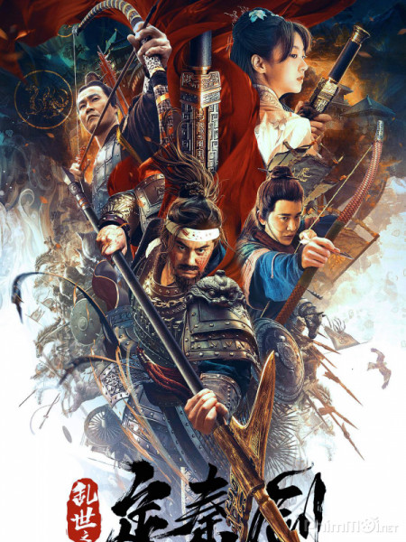 Poster Phim Loạn Thế Định Tần Kiếm (The Emperor's Sword)