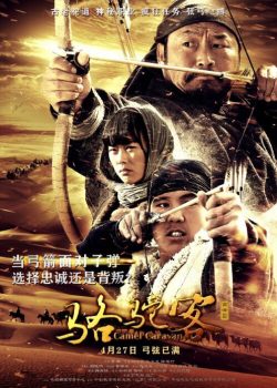 Poster Phim Loạn Thế Thượng Hải (Chrysanthemum to The Beast)