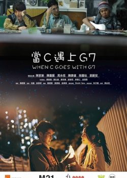 Xem Phim Loay Hoay Tuổi Trẻ (When C Goes With G7)