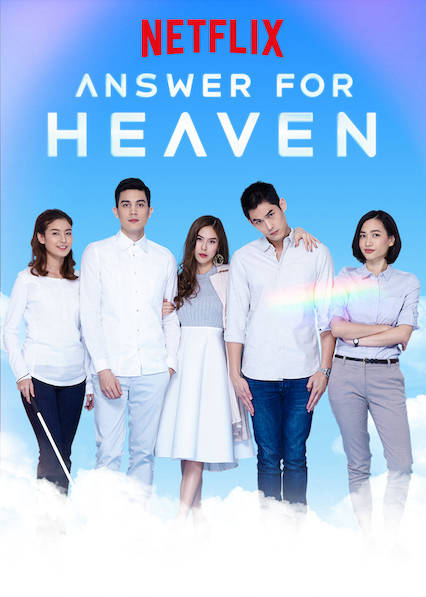Poster Phim Lời đáp cho thiên giới (Answer for Heaven)