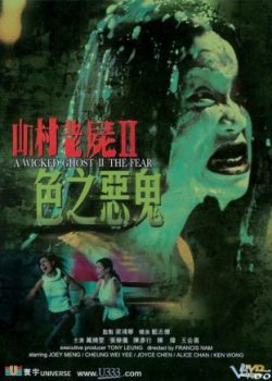 Xem Phim Lời Nguyền Ma Xó 2 (A Wicked Ghost 2: The Fear)
