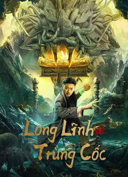 Poster Phim Long Lĩnh Trùng Cốc (Longling insect Valley)