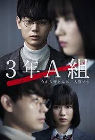 Poster Phim Lớp học 3A – Từ giờ các em sẽ là con tin - 3 Nen A Kumi: Ima kara Mina-san wa, Hitojichi Desu (Mr. Hiiragi’s Homeroom)