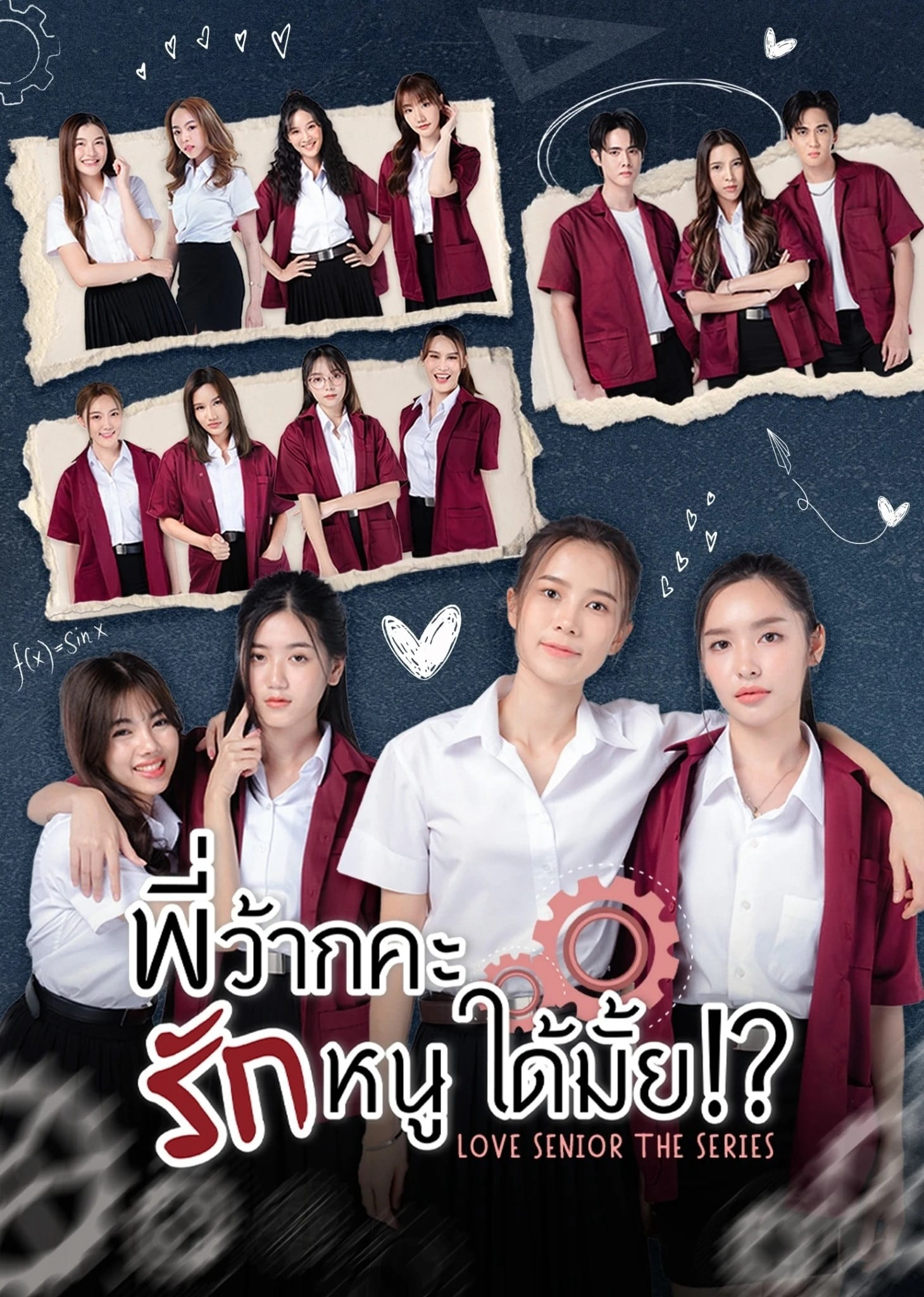 Poster Phim Love Senior: Tiền Bối Kỷ Luật Yêu Em Được Không? (Love Senior)