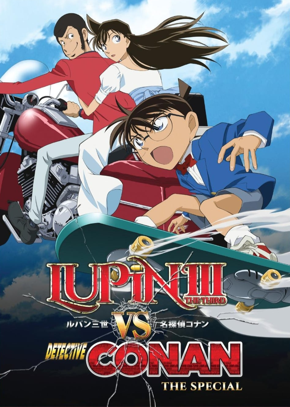 Xem Phim Lupin Đệ Tam & Thám Tử Conan (Lupin III vs. Detective Conan)
