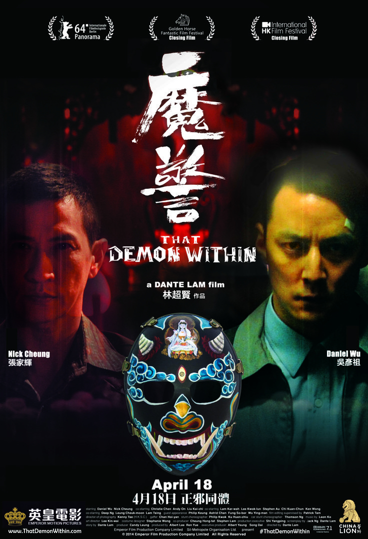 Xem Phim Ma cảnh (That Demon Within)