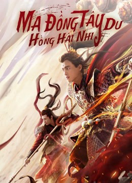 Poster Phim Ma Đồng Tây Du Hồng Hài Nhi (Awakened Demon)