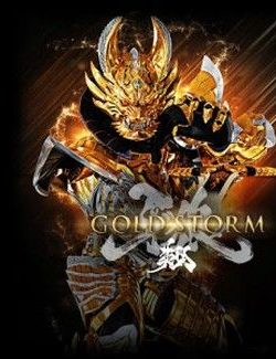 Xem Phim Ma Giới Kỵ Sĩ: Cơn Bão Hoàng Kim (Garo: Gold Storm Live Action)
