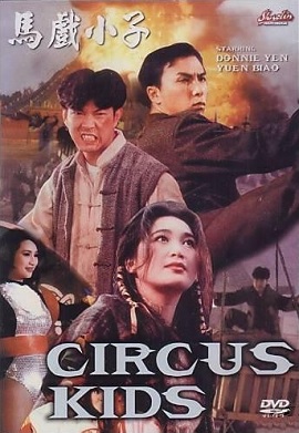 Poster Phim Mã Hỉ Cuồng Phong (Circus Kids)