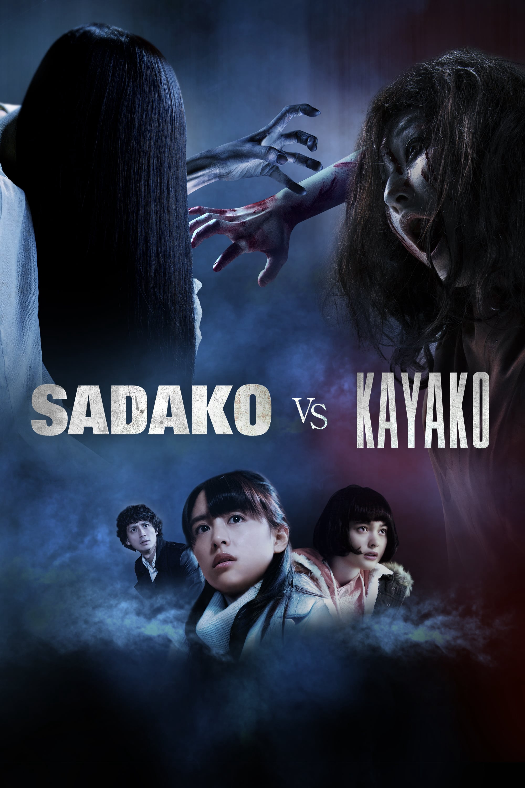 Xem Phim Ma Nữ Đại Chiến (Sadako vs. Kayako)