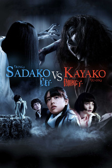 Xem Phim Ma Nữ Đại Chiến (Sadako Vs Kayako)